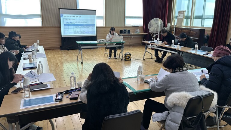 2025 노원구장애인체육회 보조금 집행 및 정산 교육