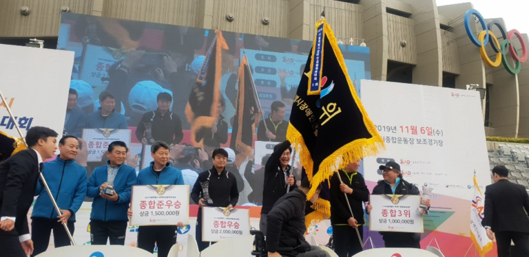2019년 서울시장애인생활체육대회 참가 - 노원구 4년 연속 우승