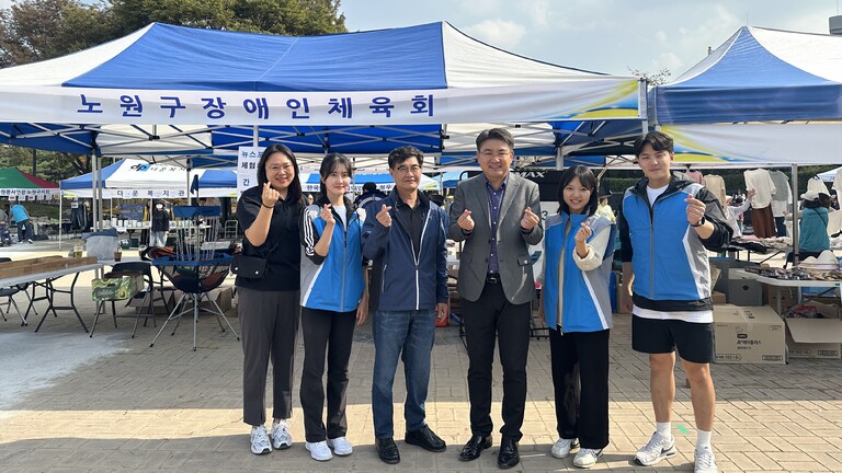 2024 노원사랑나눔 연합바자회