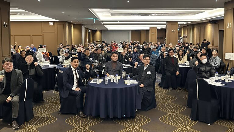 2024 노원구장애인체육회 송년회