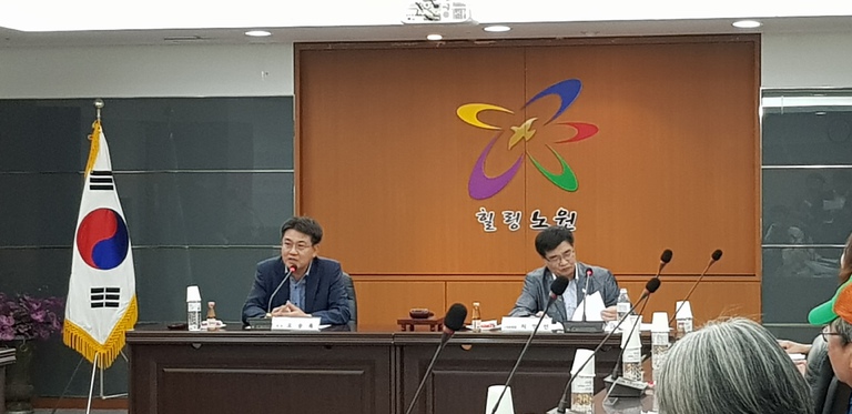 제3차 이사회