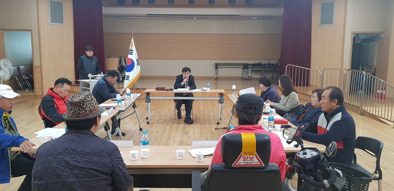 제5차 이사회