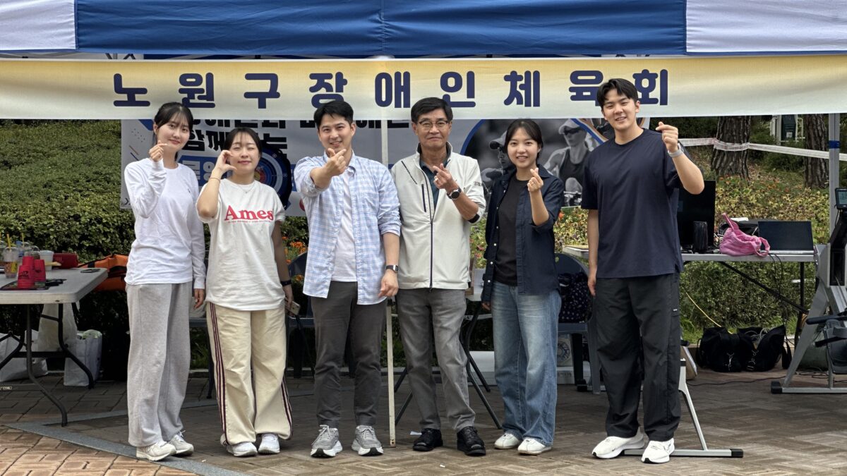 2025 노원사랑나눔 연합바자회